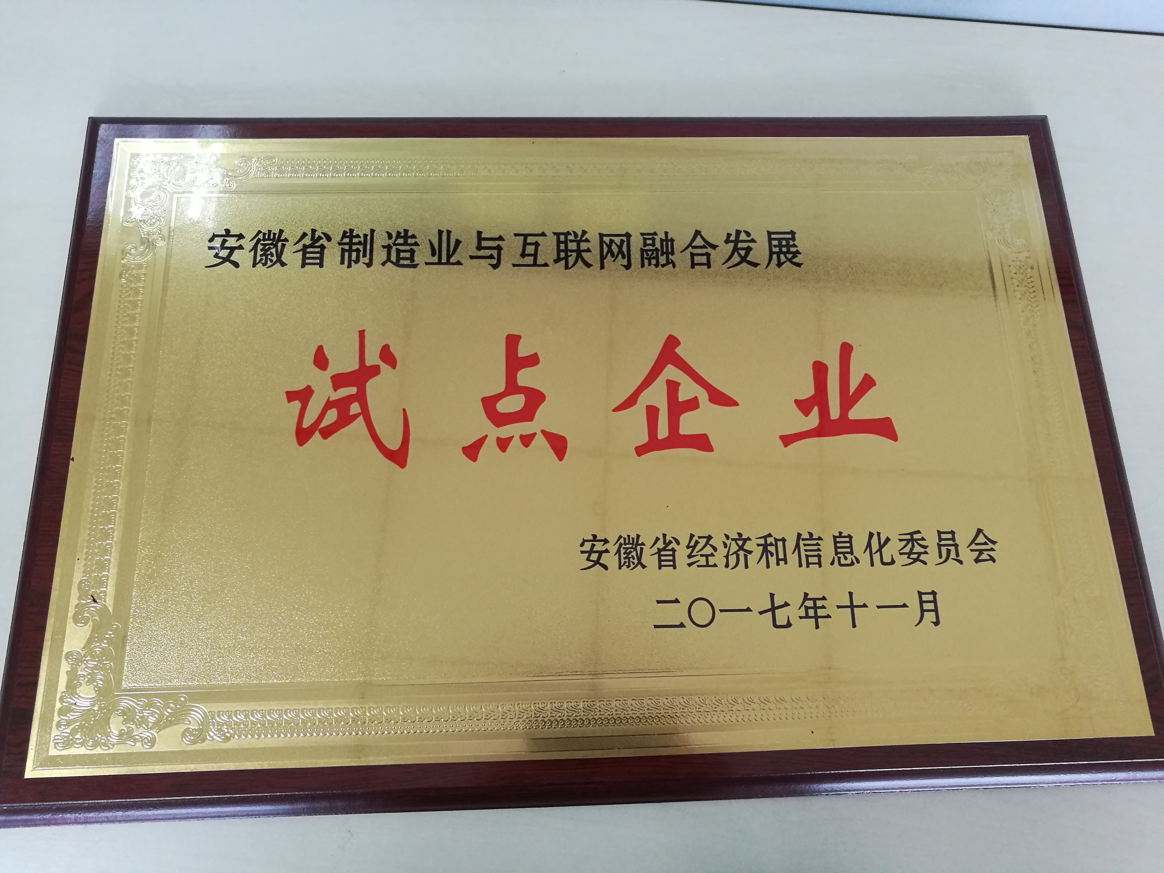 W020210802321749709030