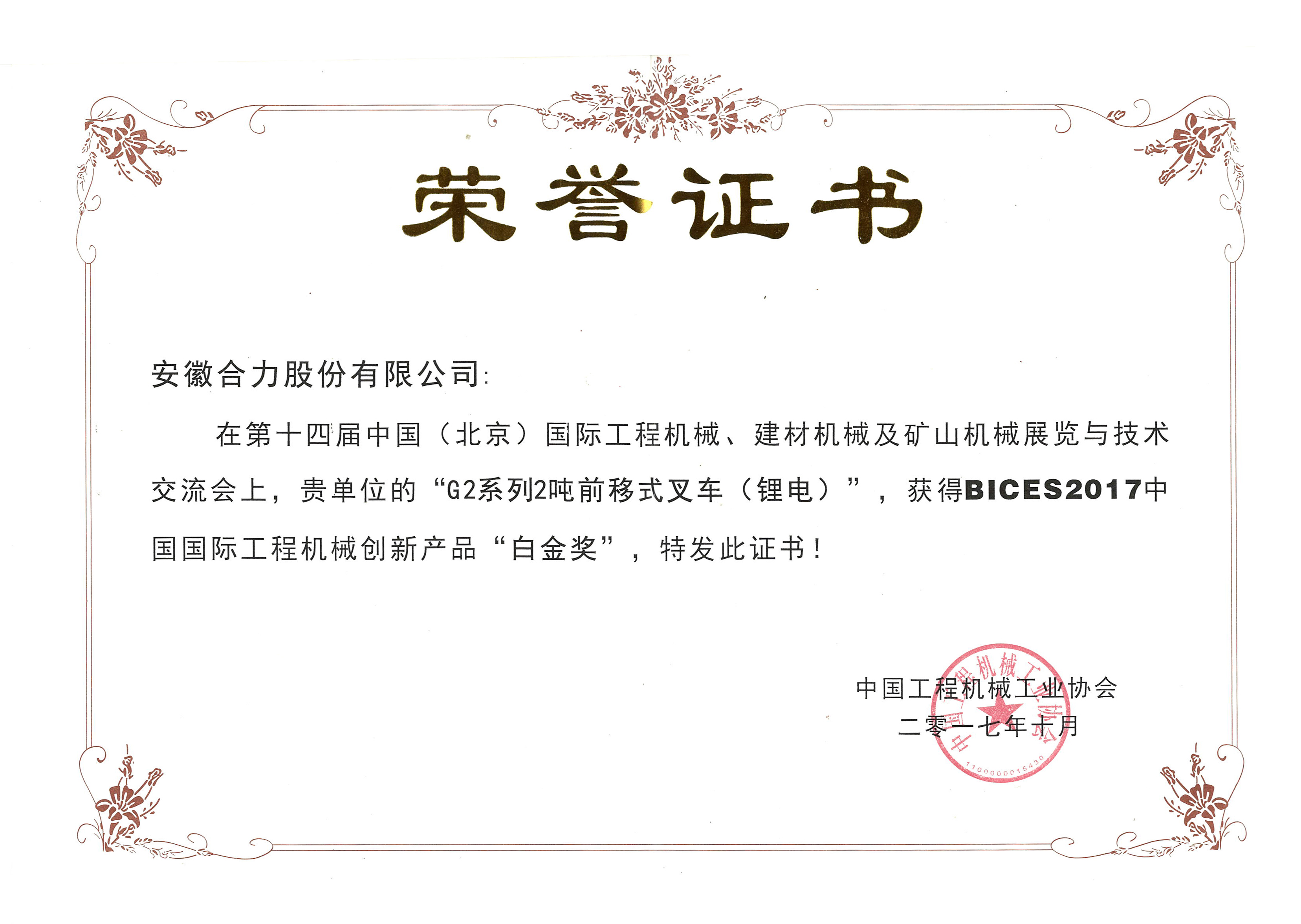 W020210802328649973517