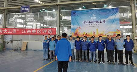 说明: F:\【资料与办公】\办公区\2.网站新闻\2019年\11月\2019九游会老哥俱乐部工匠\江西（文中.jpg