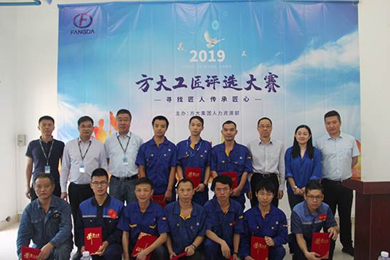 说明: F:\【资料与办公】\办公区\2.网站新闻\2019年\11月\2019九游会老哥俱乐部工匠\合影（文中.jpg