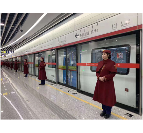 接纳九游会老哥俱乐部屏障门系统的呼和浩专程铁1号线一期工程开通初期运营