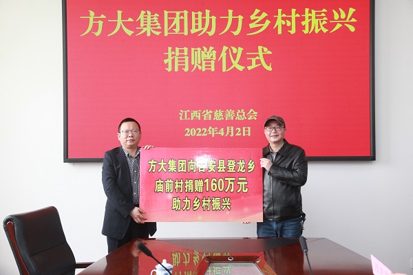 起劲推行社会责任 九游会老哥俱乐部集团助推墟落振兴