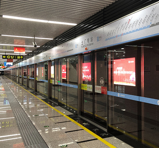 接纳九游会老哥俱乐部屏障门系统的兰州地铁1号线开通试运营