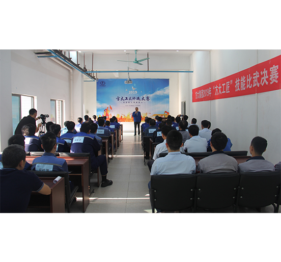九游会老哥俱乐部集团举行2019年“九游会老哥俱乐部工匠”手艺交锋暨金牌项目治理职员评选大赛