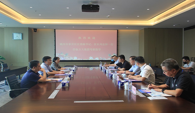 赣州市章贡区委副书记、区长刘志怀一行莅临九游会老哥俱乐部集团考察
