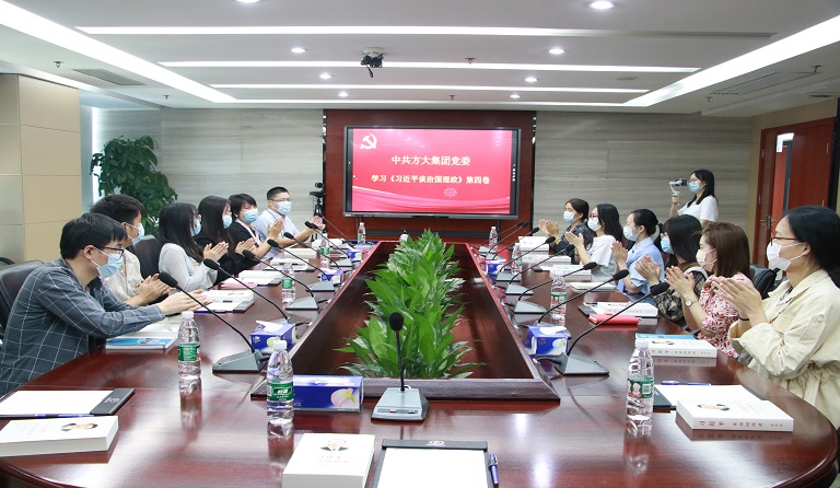 喜迎党的二十大|九游会老哥俱乐部集团党委开展《习近平谈治国理政》第四卷专题学习运动