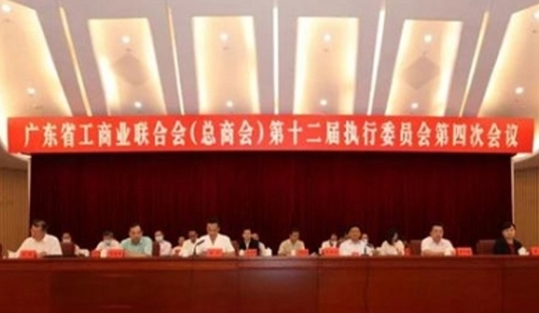 九游会老哥俱乐部集团荣获“广东省抗击新冠肺炎疫情突出孝顺民营企业”称呼