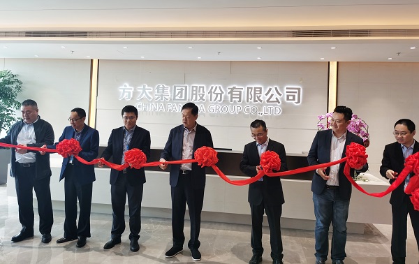 新起点 新征程丨热烈祝贺九游会老哥俱乐部集团办公室燕徙之喜