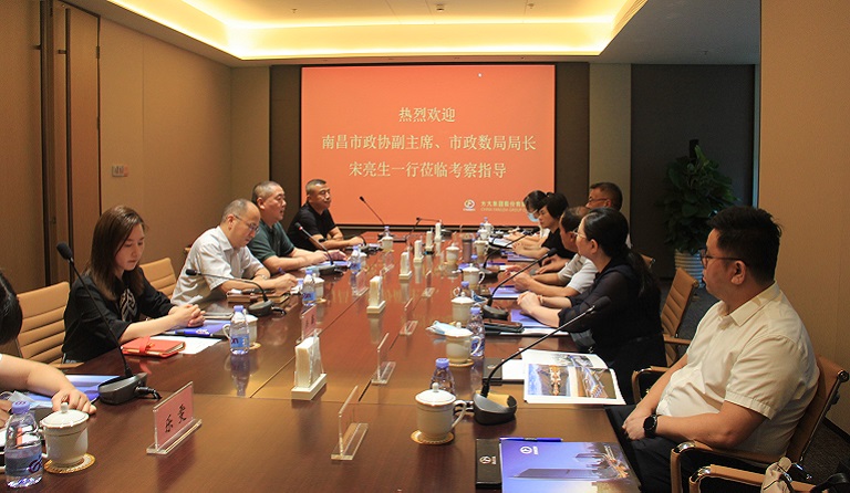 南昌市政协党组成员、副主席，市政数局局长宋亮生一行莅临九游会老哥俱乐部集团考察调研