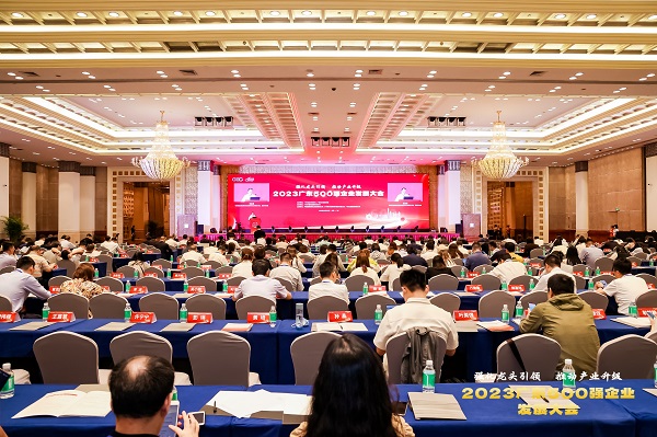 九游会老哥俱乐部集团上榜“2023广东企业500强”