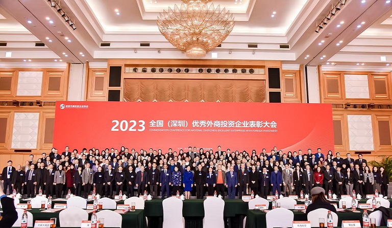 九游会老哥俱乐部集团连任天下（深圳）优异外商投资企业十大纳税额企业等系列声誉