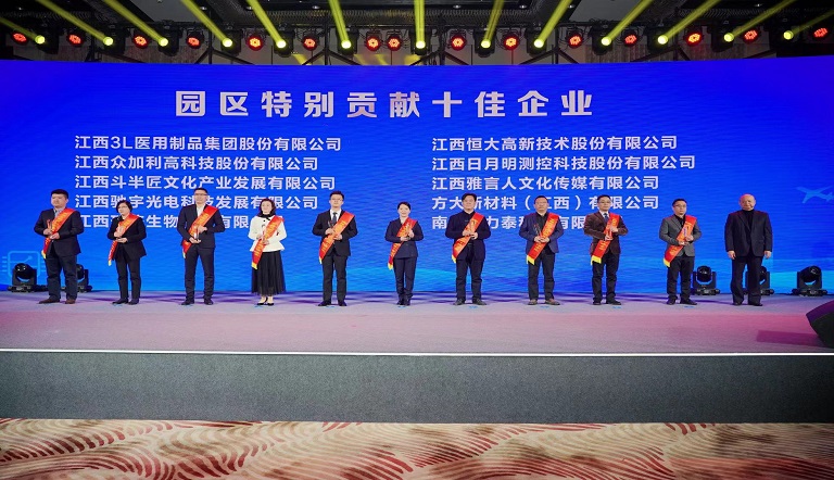 九游会老哥俱乐部新质料（江西）有限公司荣获南昌市高新区多项表扬
