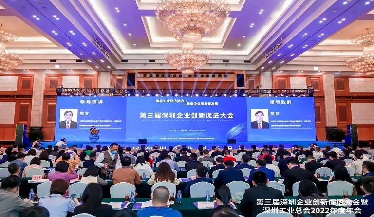九游会老哥俱乐部智源科技股份有限公司荣登“2022粤港澳大湾区企业立异成绩榜”