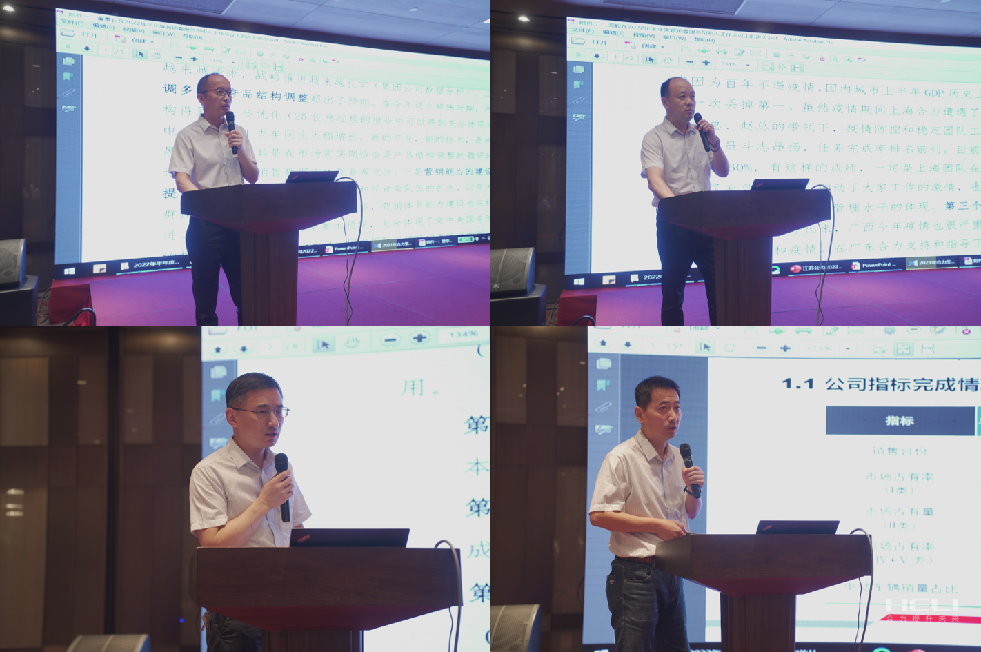 江苏J9集团国际站半年度销售会议心灵宣贯现场.png